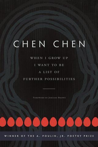 Chen - When I Grow Up Cover
